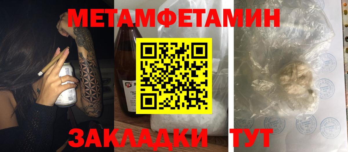 АМФЕТАМИН  Амфетамин 97%  Вход с VPN  Алушта 