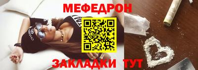 mdpv Абакан