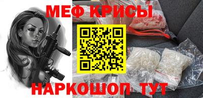 mdpv Абакан