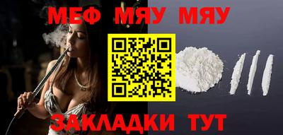 mdpv Абакан