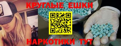 мет Абинск