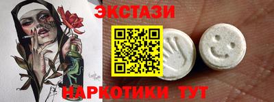 mdpv Абакан