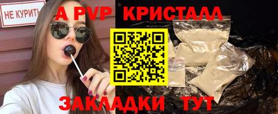 mdpv Абакан