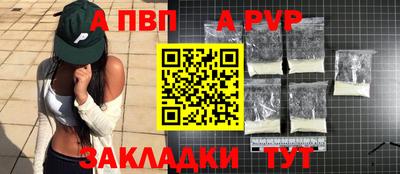 mdpv Абакан
