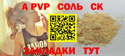 mdpv Абакан