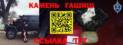 mdpv Абакан