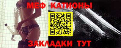 мет Абинск