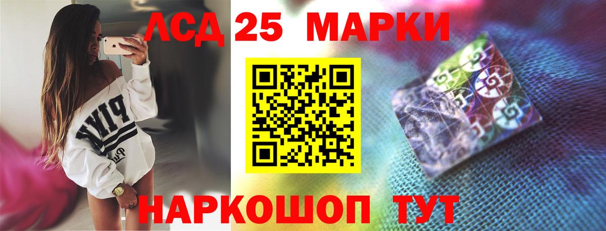 Алушта  ЛСД экстази  Вход с VPN  LSD-25 экстази ecstasy  blacksprut ссылка  LSD-25 экстази ecstasy 