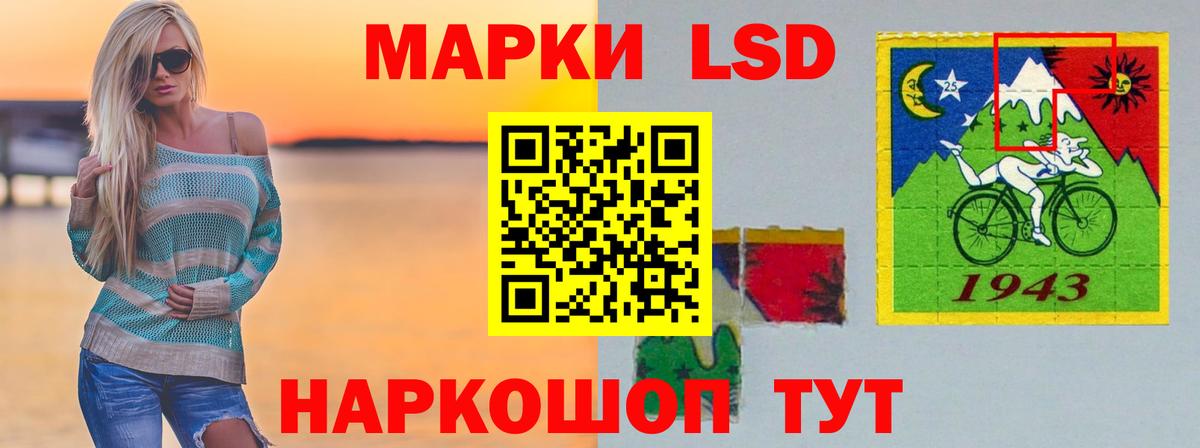 ЛСД экстази кислота Алушта