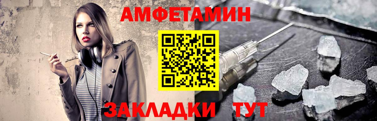 Первитин мет Алушта