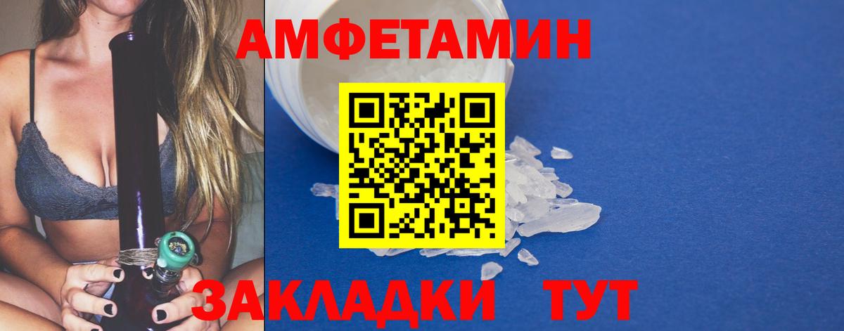 Алушта  Метамфетамин Декстрометамфетамин 99.9%  Метамфетамин  Вход с VPN 