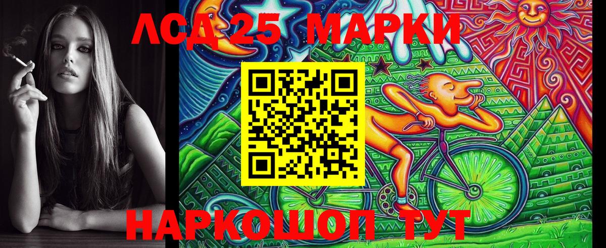 Алушта  Марки N-bome 1,8мг  Вход с VPN 