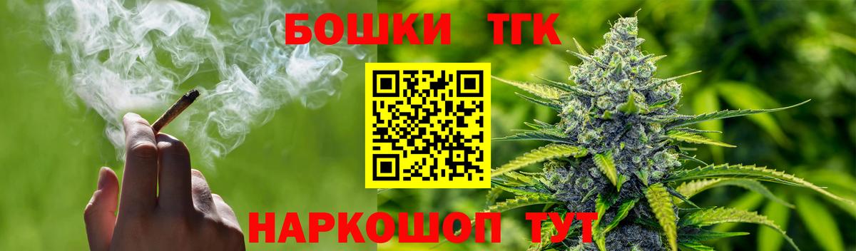 Конопля White Widow  Бошки марихуана план  Бошки марихуана семена  Вход с VPN  Канабис гибрид  Алушта 